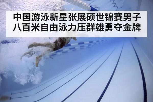 swimmer training underwater